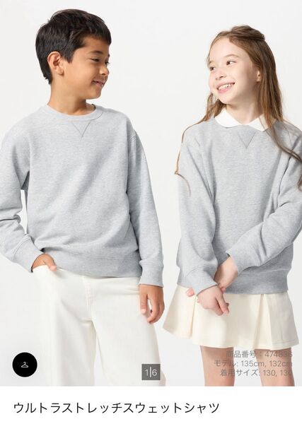 ウルトラストレッチウェットシャツ 160 ユニクロ UNIQLO トレーナー