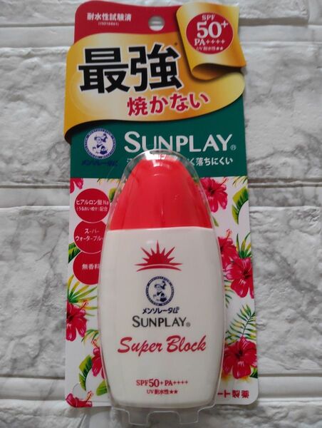 メンソレータム サンプレイ スーパーブロック 日焼け止め SPF50+ PA++++ 1個