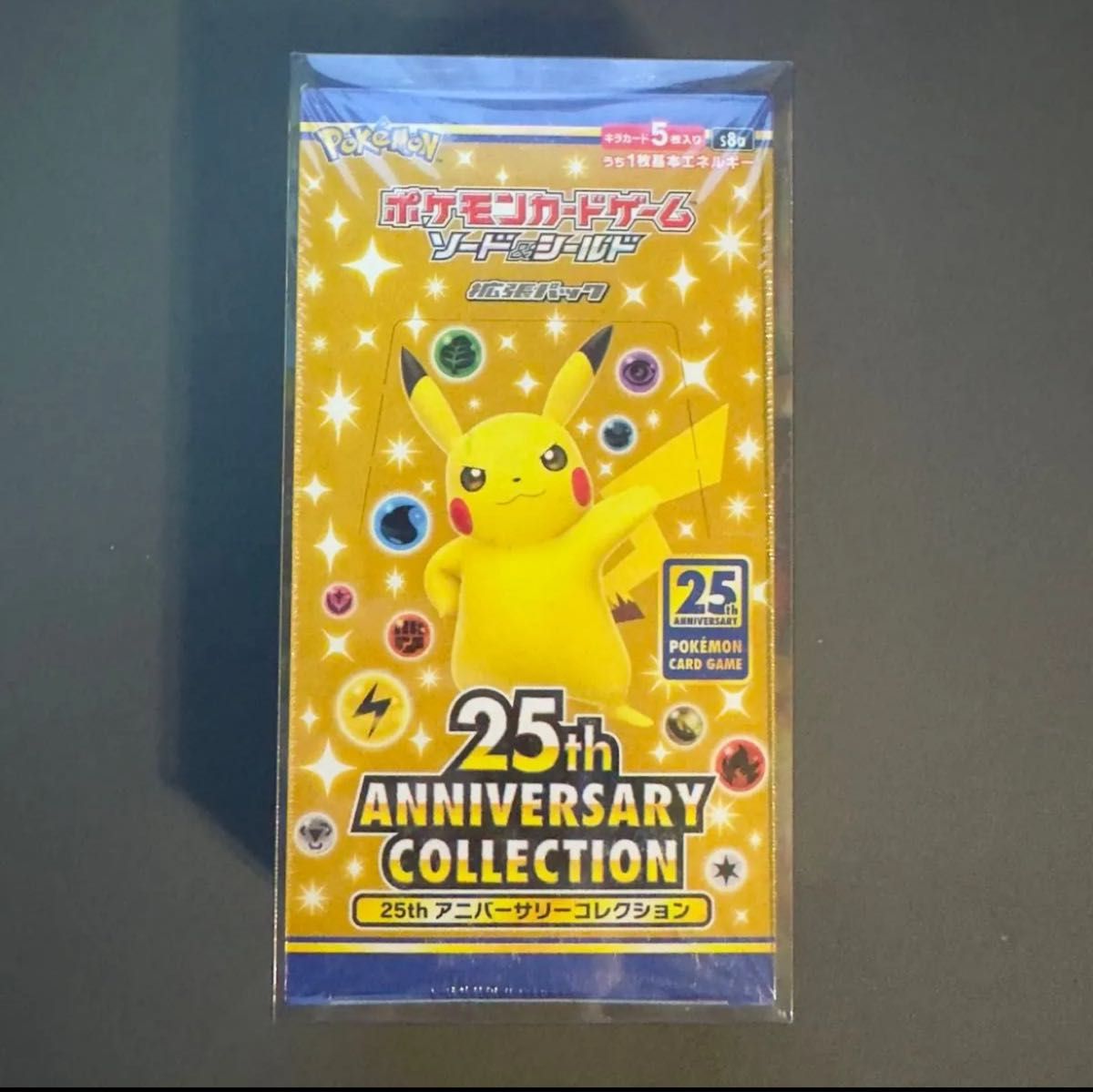 ポケモンカード リザードン 25th アニバーサリーコレクション psa10 25th ANNIVERSARY COLLECTION BOX アニバーサリーコレクション