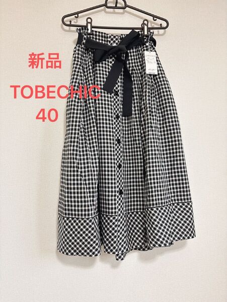 新品 TOBECHIC チェック柄スカート 40size