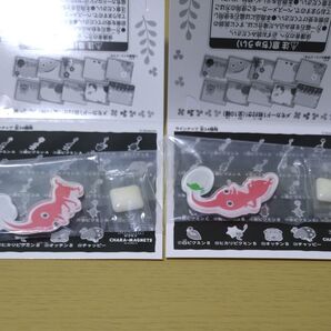 ピクミン キャラマグネッツ 赤ピクミン