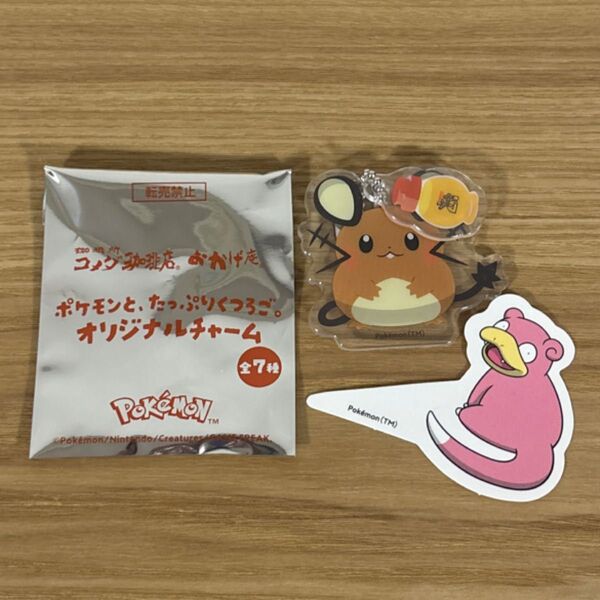 コメダ珈琲店 ポケモン コラボ デデンネ アクリルチャーム ピック付き アクリルキーホルダー ヤドン コーヒー