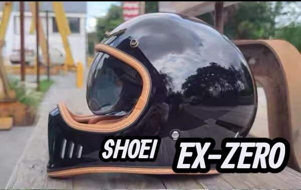 【セール】ライトブラック SHOEI EX-ZERO オーシャンビートル MTX