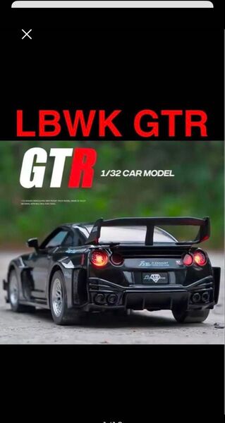 スカイラインGTR LBWK 1/32 R35 ミニカー LEDライト点灯 サウンド ドアフルオープン プルバックカー 送料無料