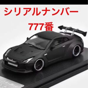スカイラインGTR R35 999台限定 シリアルナンバー 777番 希少品