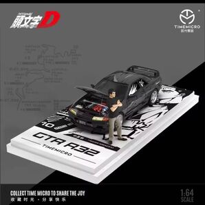 頭文字D スカイラインGTR R32 1/64 ミニカー タイムマイクロ TIMEMICRO イニシャルD