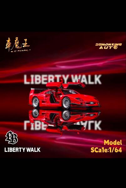 本日限定価格 LBWK フェラーリF40 1/64 ガルウィング レッド 164 ミニカー