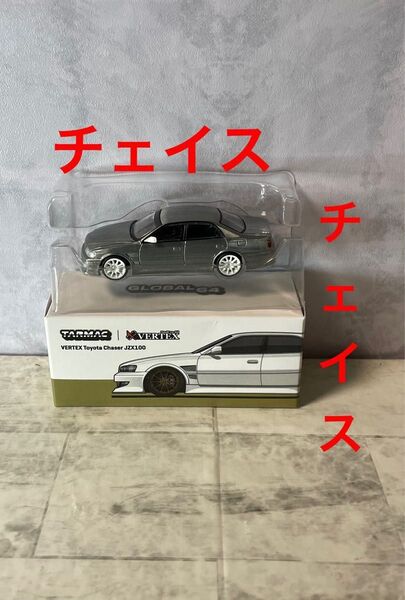 チェイス ターマックワークス1/64 トヨタ チェイサーTARMAC WORKSVERTEX JZX100 ★本日限定価格★