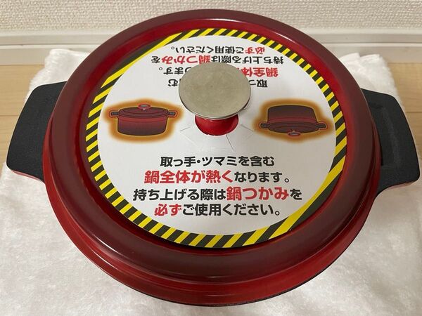 未使用品 アーネスト ベルフィーナ ダイヤモンドパン 無水調理鍋22cm