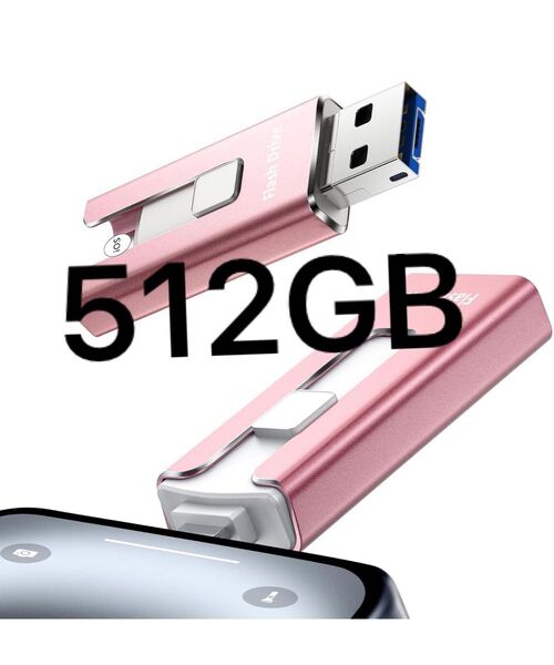 usbメモリアプリ不要 phone から 直接 usb に 写真 を 移す」phone対応 データ保存 移行 512GB ピンク