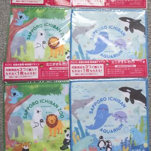 サッポロ一番 ミニタオル4枚セット 未使用
