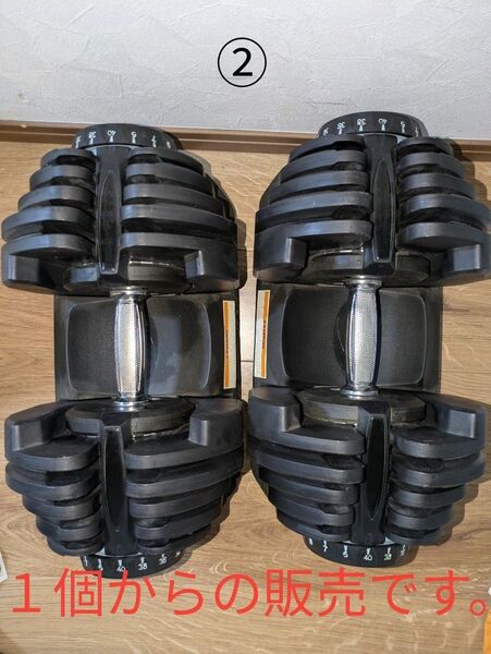 可変式ダンベル 5kg〜40kg