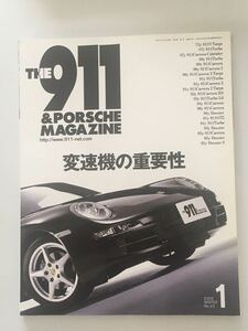 THE911&ポルシェマガジン　No43