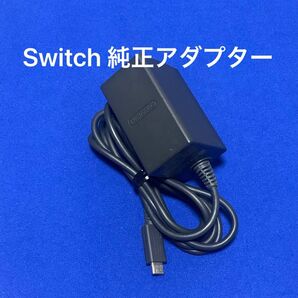 Nintendo Switch ACアダプター
