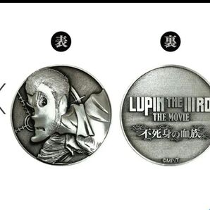 未開封 メダル LUPIN THE IIIRD THE MOVIE 不死身の血族 ルパン ルパン三世