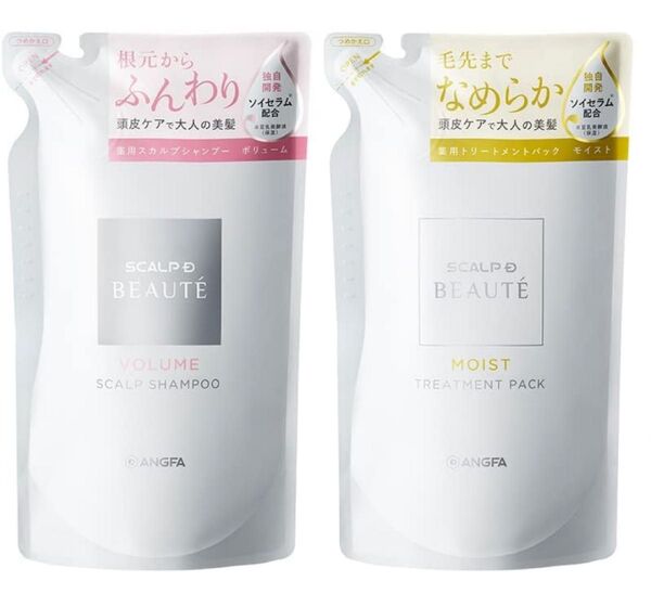 新品未開封 ANGFA SCALP D BEAUTE シャンプー&トリートメントセットレフィル 2個