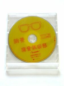 非売品 【DVD】 絢香/遊音倶楽部 歩いて帰ろう★タワレコ 特典 ディスク★送料310円～