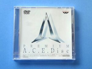 非売品 【DVD】 PREMIUM A.C.E.★特典 ディスク/アナザーセンチュリーズエピソード2★送料310円～