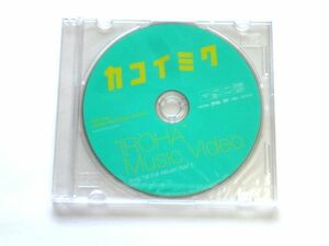 非売品 【DVD】 カコイミク/RAFT★タワレコ 特典 ディスク★送料310円～