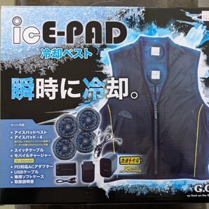 桑和 ice PAD 冷却ベスト -23℃ ペルチェベスト 未使用
