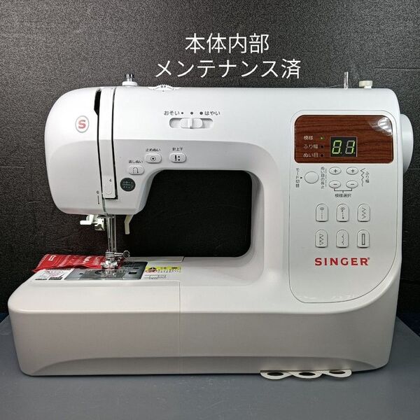 シンガー コンピュータミシンSN777αⅢホワイト