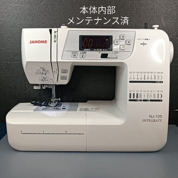 ジャノメ コンピュータミシンNJ-725