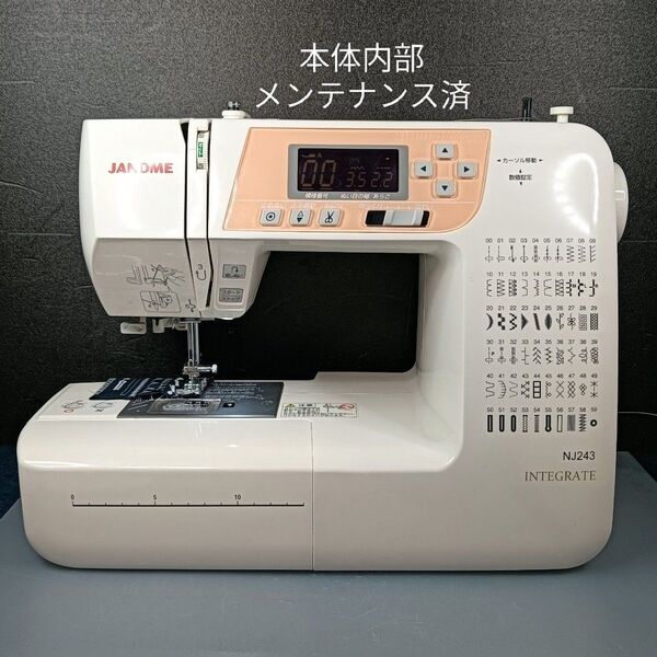 ジャノメ コンピュータミシンNJ243