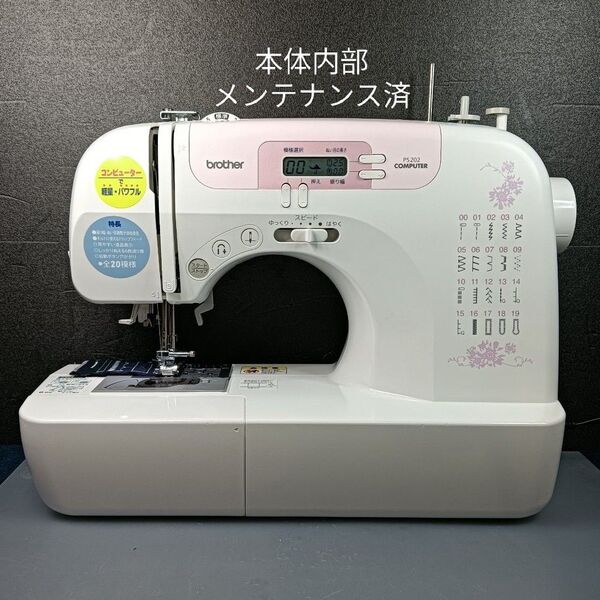 ブラザー コンピュータミシンPS202