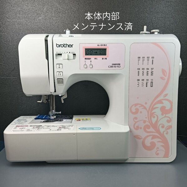 ブラザー コンピュータミシンOB510