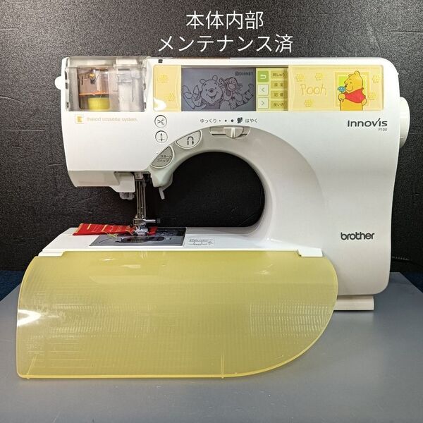 ブラザー 刺しゅう機付きコンピュータミシン イノヴィスP100