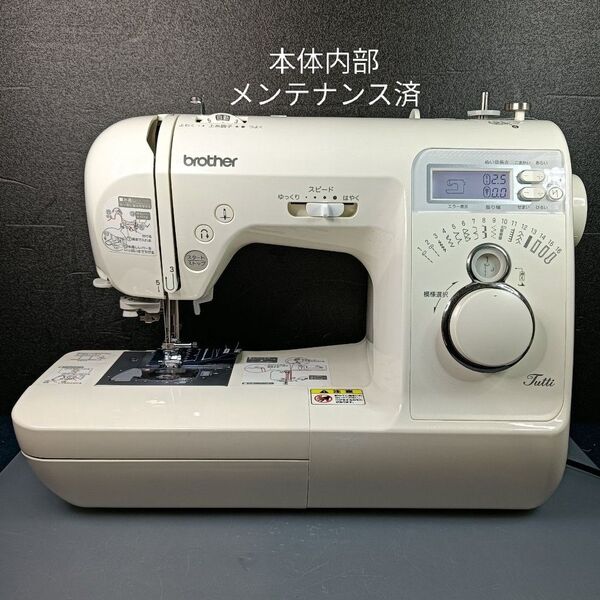 ブラザー コンピュータミシンTutti
