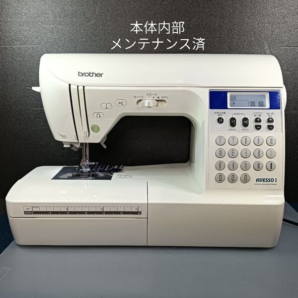 ブラザー コンピュータミシン アデッソⅠ