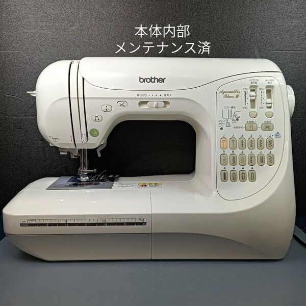 ブラザー コンピュータミシン アニュドールブランⅢ