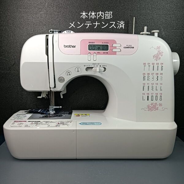 ブラザー コンピュータミシンPS202