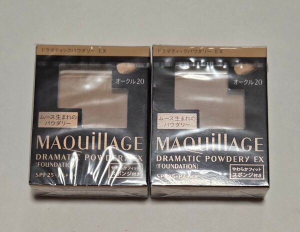 マキアージュ ドラマティックパウダリー EX オークル20 レフィル×2