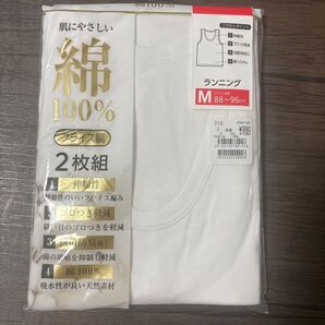 綿100% ランニングシャツ メンズ インナー Mサイズ 2枚組 ホワイト 新品