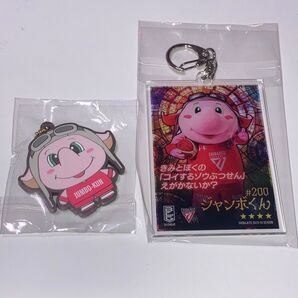 千葉ジェッツ マスコット ジャンボくん