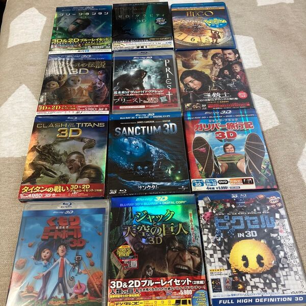 【12本セット】3D ブルーレイ Blu-ray