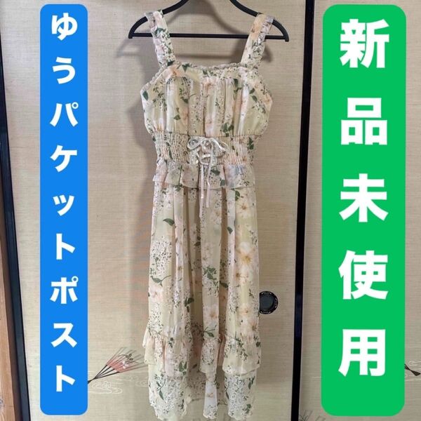 axesfemme ワンピース キャミソールワンピース マキシ丈 花柄 アクシーズファム ロングワンピース 新品 総柄 春夏