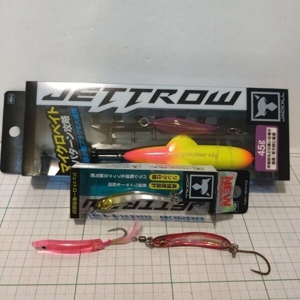 ジャッカル ジェットロー 45g アピールセット シラスバディ メガバス スピンX 他 釣具 ルアー マイクロベイトパターン
