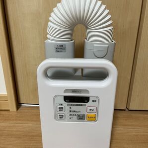 IRIS OHYAMA 布団乾燥機 カラリエ FKーSK1 未使用