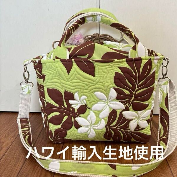 ハワイアン ミシンキルト 2ウェイバッグ ハンドメイド