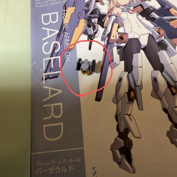 フレームアームズ・ガール バーゼラルド ジャンク コトブキヤ テールバーニア