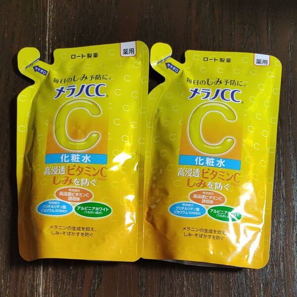 メラノCC 薬用しみ対策 美白化粧水 ノーマル 詰替用/170ml 2個セット