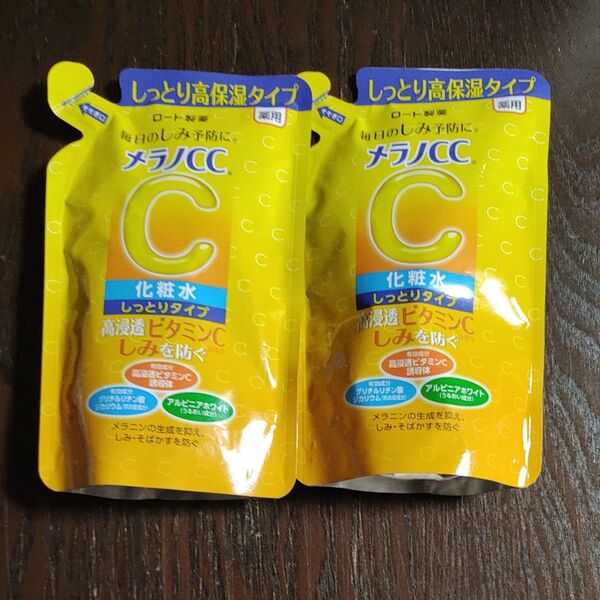 メラノCC 薬用しみ対策 美白化粧水 しっとり 詰替用/170ml 2個セット