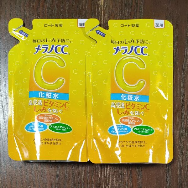 メラノCC 薬用しみ対策 美白化粧水 ノーマル 詰替用/170ml 2個セット
