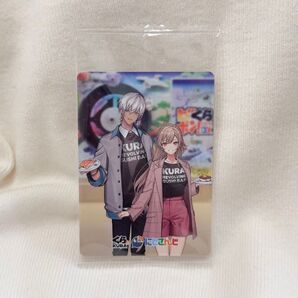 未開封 くら寿司 にじさんじ カード Furen Ibrahim