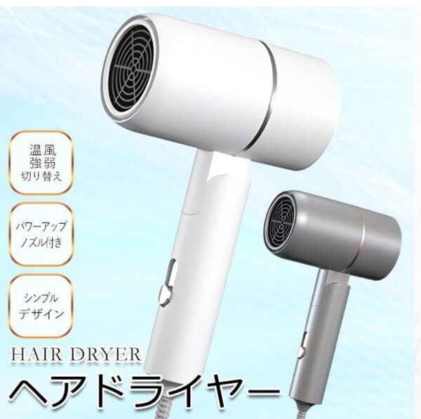 専用ノズル付ヘアドライヤー/風量2段階/ドライヤーY15 ブラック