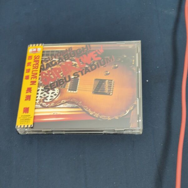 【合わせ買い不可】 SUPER LIVE IN 西武球場 CD 長渕剛
