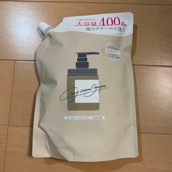 cocone クレイクリームシャンプー 詰め替え 400g